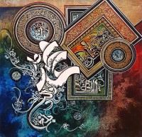 Bin Qalander, 30 x 30 Inch, Oil on Canvas, Calligraphy Painting, AC-BIQ-105